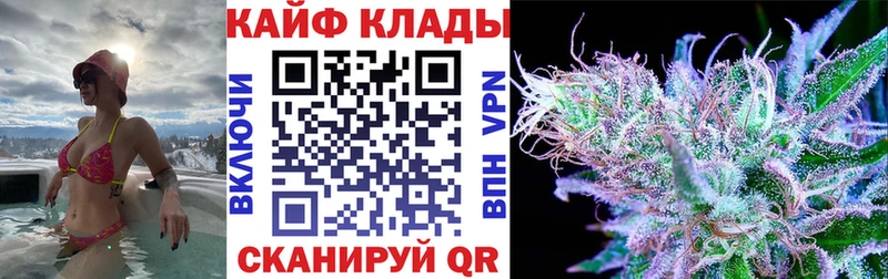 Где купить наркоту Ртищево Alpha PVP Меф мяу мяу Гашиш Конопля