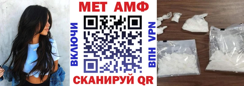 АМФЕТАМИН VHQ  мега   Ртищево 