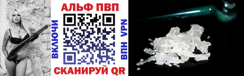 Alpha-PVP СК КРИС  Ртищево 