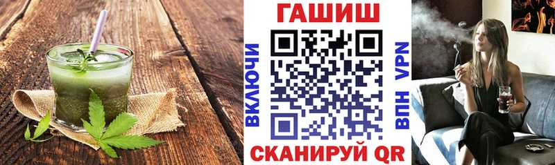 Cannafood конопля  купить наркоту  Ртищево 