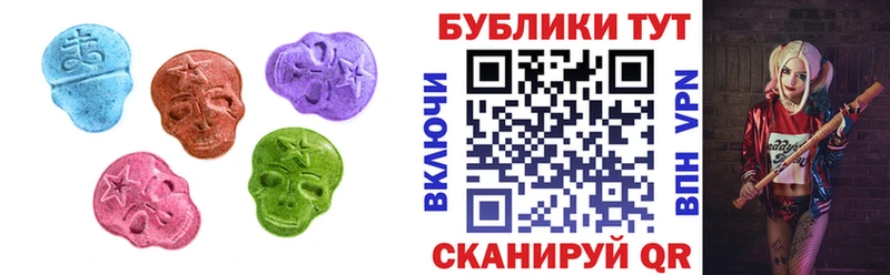 ЭКСТАЗИ mix  Ртищево 