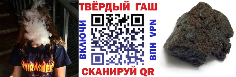 ГАШ гашик магазин Ртищево