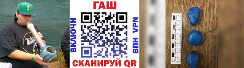 Гашиш хэш Ртищево