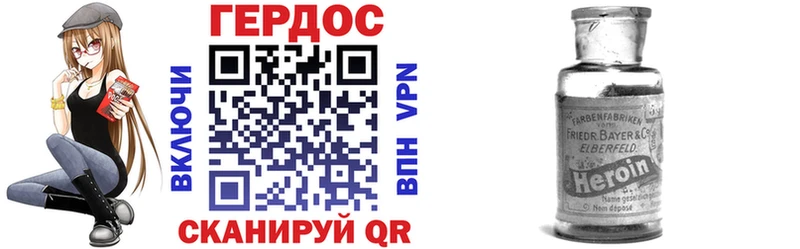 ссылка на мегу ссылки  Ртищево  ГЕРОИН хмурый  наркошоп 