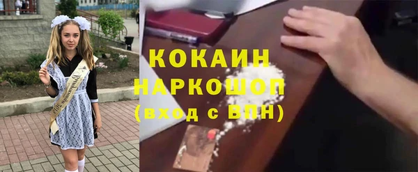 стафф Аркадак