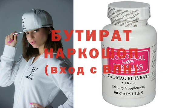гидропоника Арсеньев