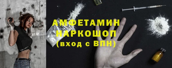 спайс Армянск