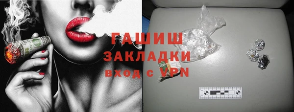 стафф Аркадак