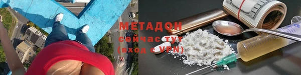 спайс Армянск