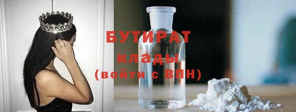 гидропоника Арсеньев