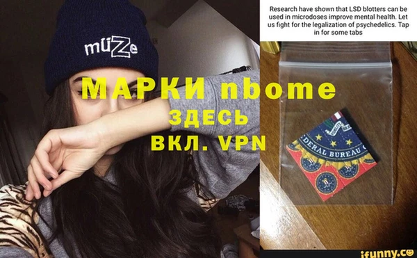 спайс Армянск