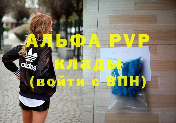 гидропоника Арсеньев
