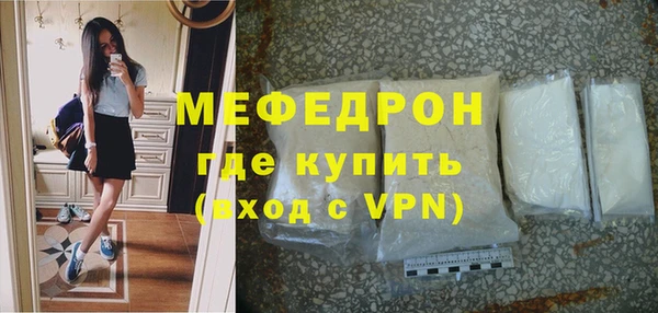 стафф Аркадак