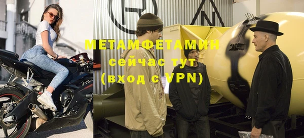 спайс Армянск