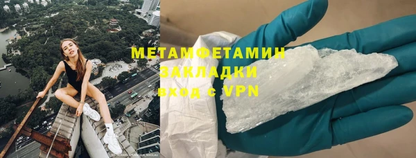 спайс Армянск