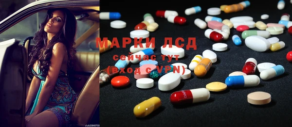 спайс Армянск