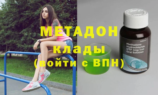 спайс Армянск