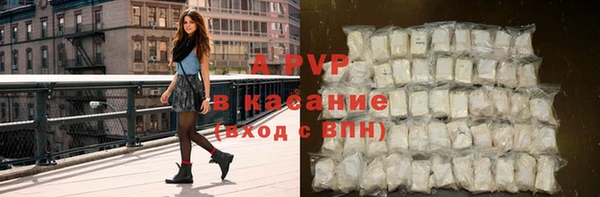 спайс Армянск