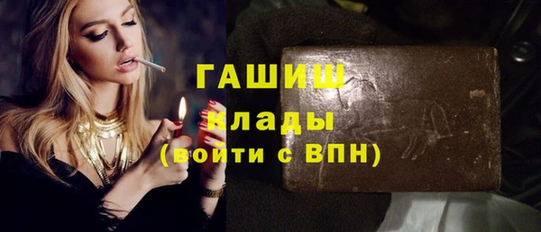 стафф Аркадак