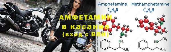 спайс Армянск