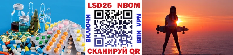 хочу наркоту  ссылка на мегу рабочий сайт  ЛСД экстази кислота  Ртищево 