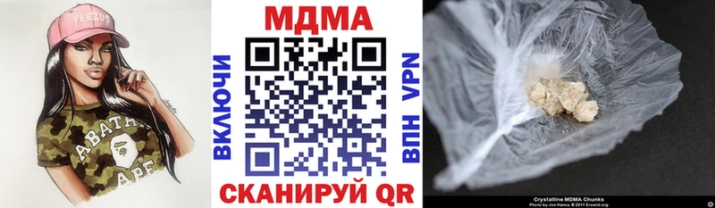 MDMA VHQ Ртищево