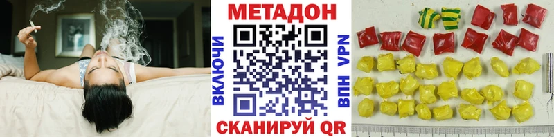 МЕТАДОН VHQ  площадка телеграм  Ртищево  дарнет шоп 