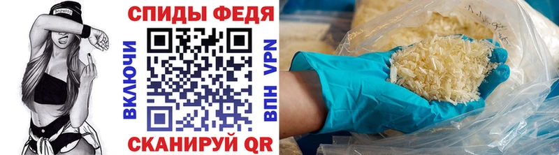 наркошоп  Ртищево  Первитин витя 