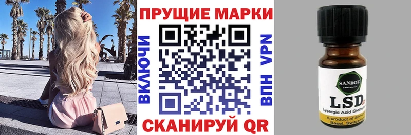 площадка Telegram Ртищево Марки N-bome 1500мкг наркота