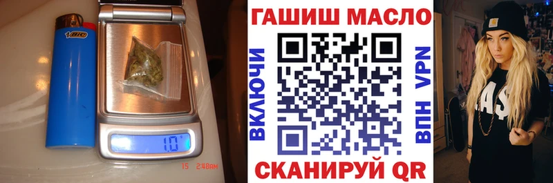 ТГК гашишное масло  магазин  наркотиков  Ртищево 